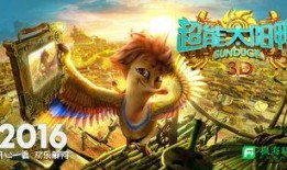 最新动画电影爆料视频,最新动画电影幕后爆料视频深度解析