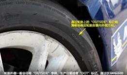 临汾轮胎爆料最新消息,揭秘行业动态与市场趋势”