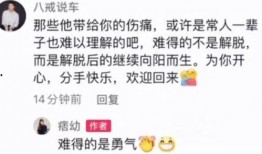 陆文臣被爆料了吗视频,真相究竟如何？