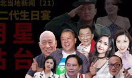 杜旭东视频爆料最新消息,揭秘娱乐圈最新内幕！