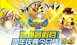 妖怪新闻爆料,妖怪新闻独家揭秘