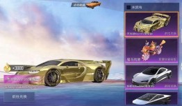 和平精英联名爆料视频,联名爆料视频揭秘