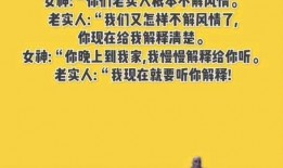 娱乐大爆料搞笑文案,笑料百出！娱乐大爆料搞笑文案大盘点